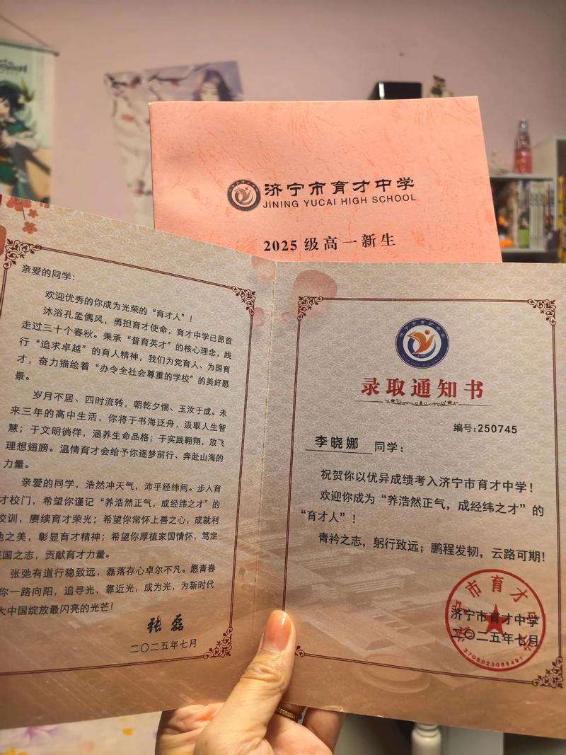 如何选择合适的通知模板