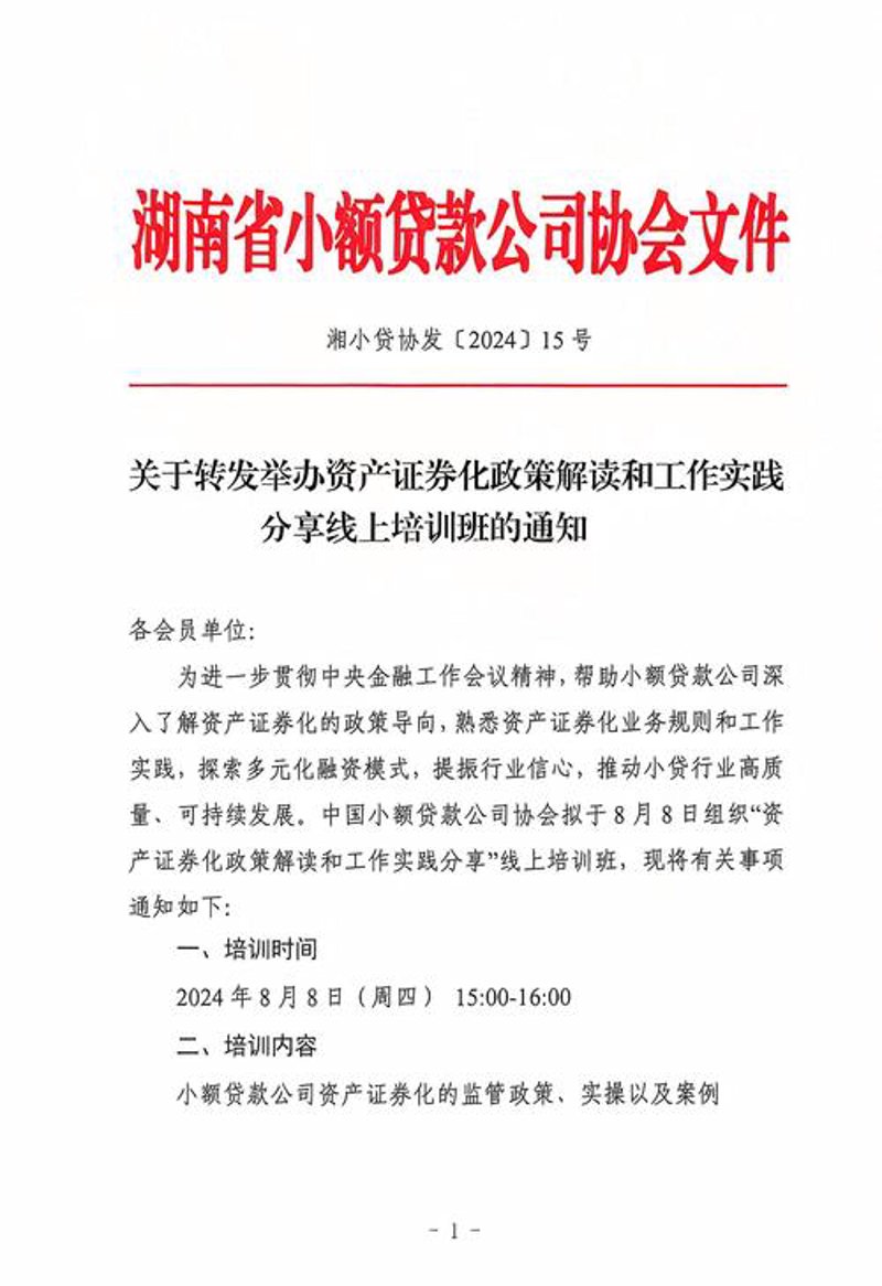 如何有效阅读校园通知——你的学习小贴士