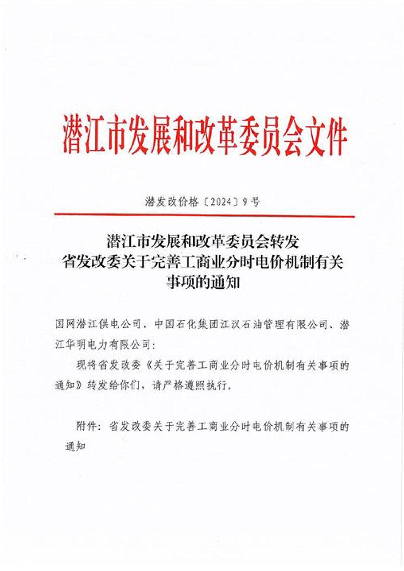 校园通知新体验：数字化转型带来的便捷