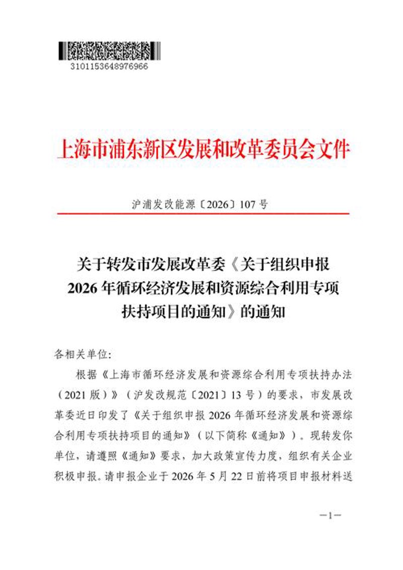 如何撰写一份清晰的活动通知范文?